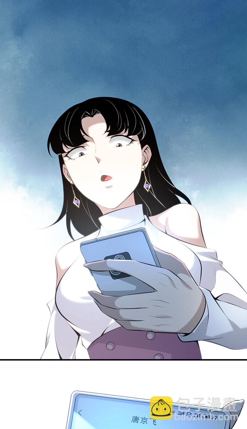 149 无罪谋杀35-第149话