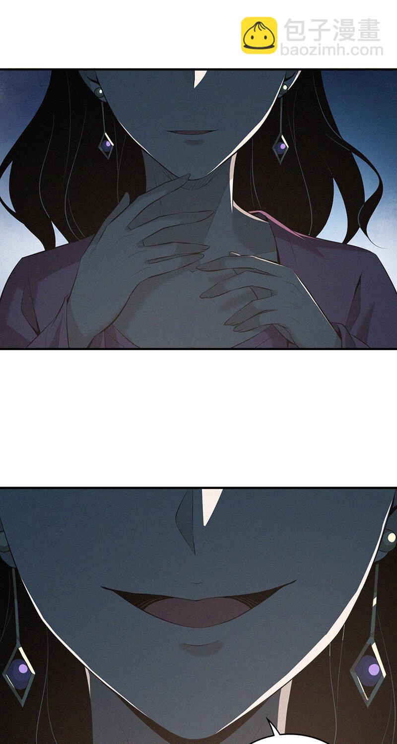 149 无罪谋杀35-第149话