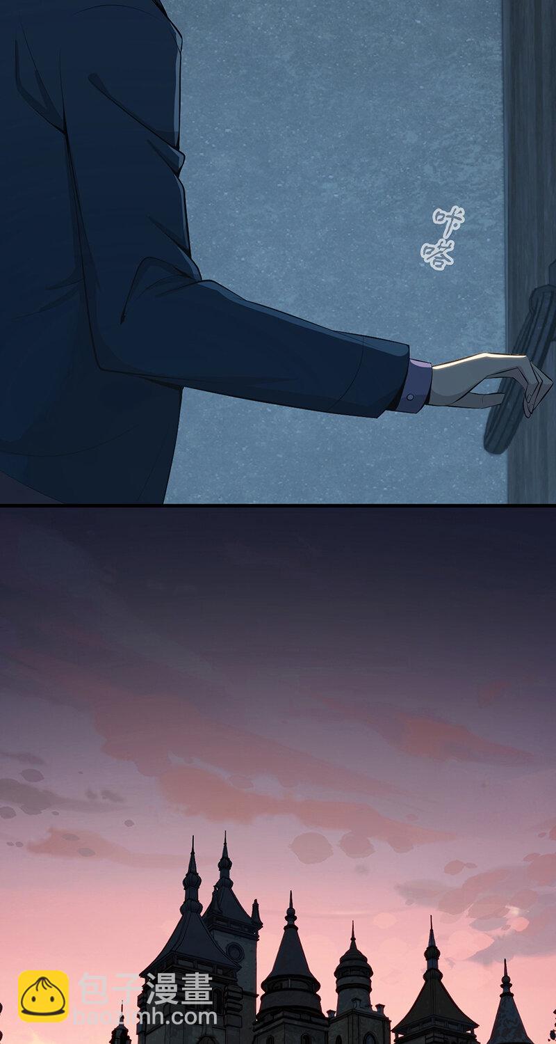 151 无罪谋杀37(1/2)-第151话