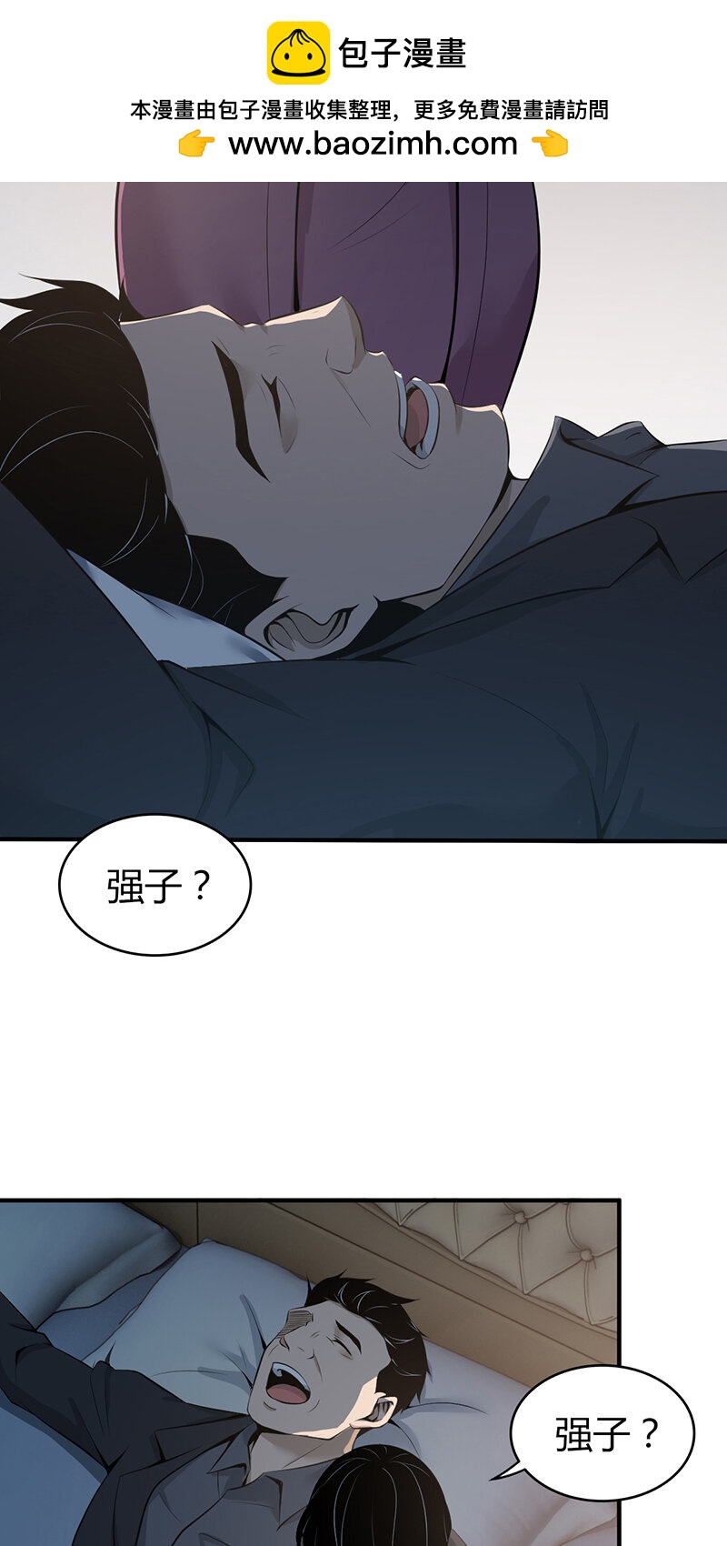 151 无罪谋杀37(1/2)-第151话