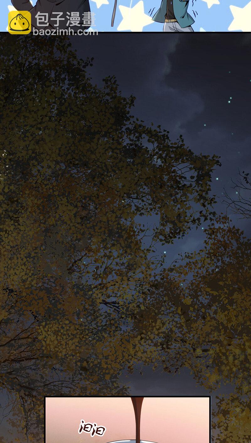 151 无罪谋杀37(1/2)-第151话