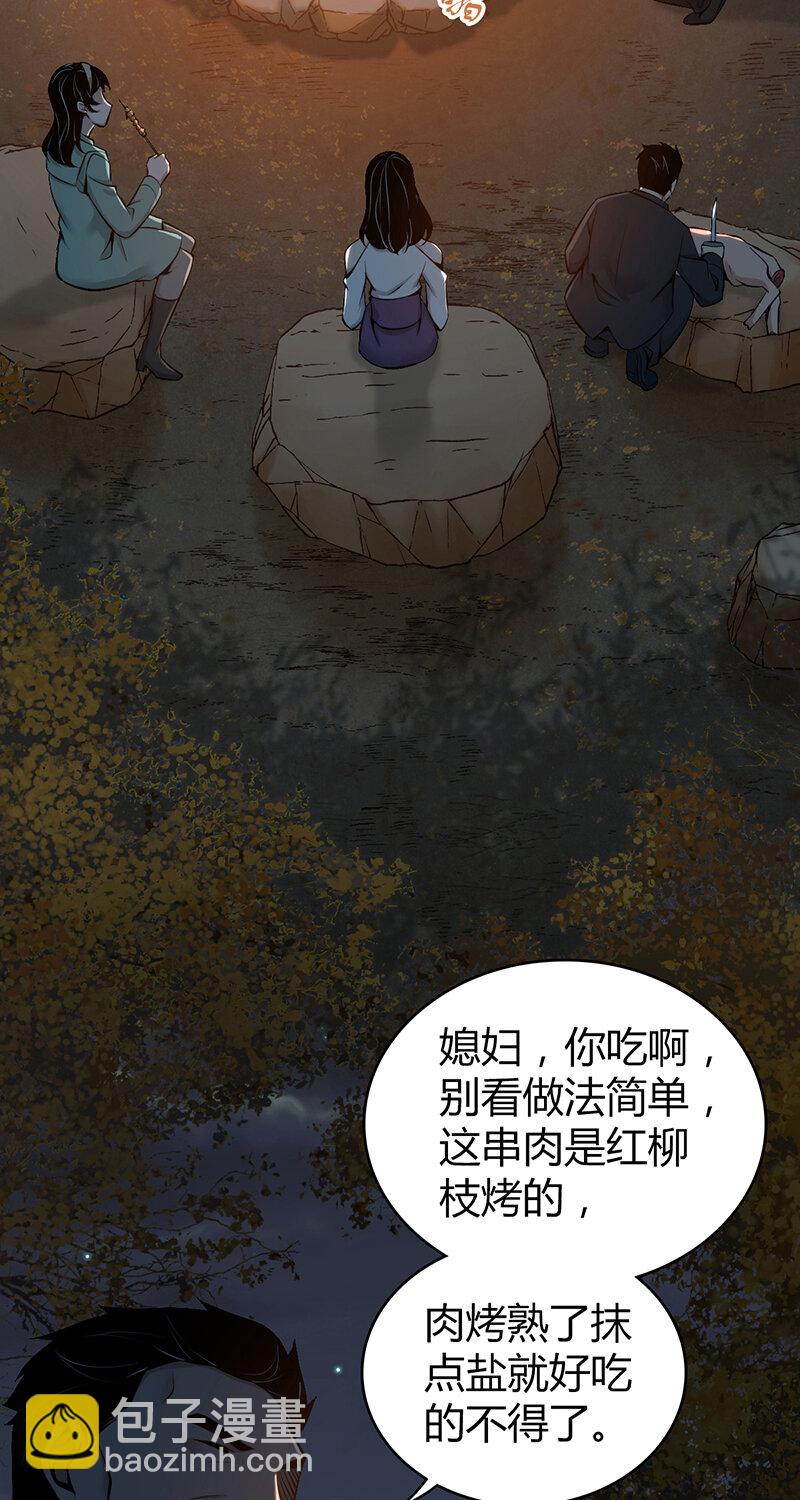 151 无罪谋杀37(1/2)-第151话