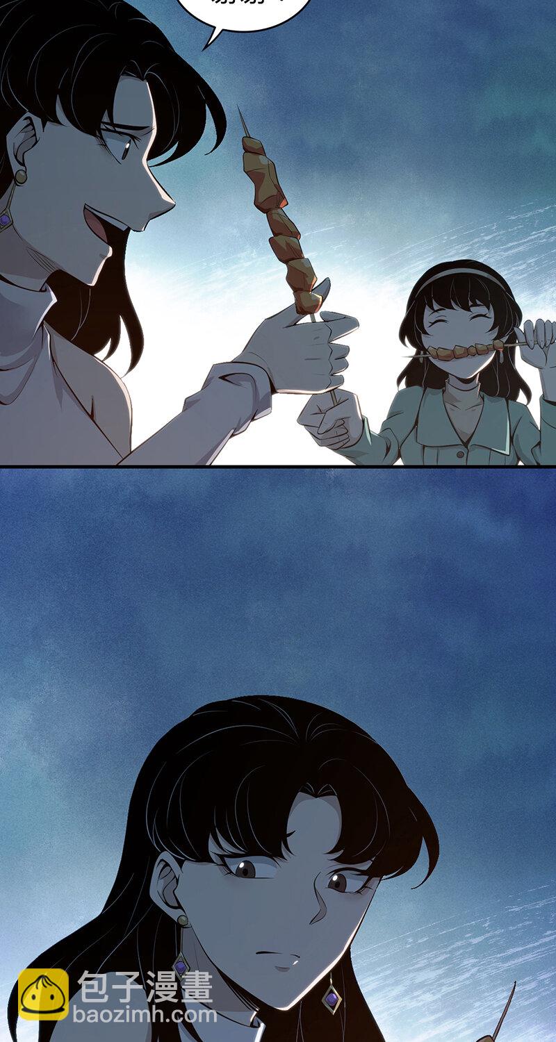 151 无罪谋杀37(1/2)-第151话