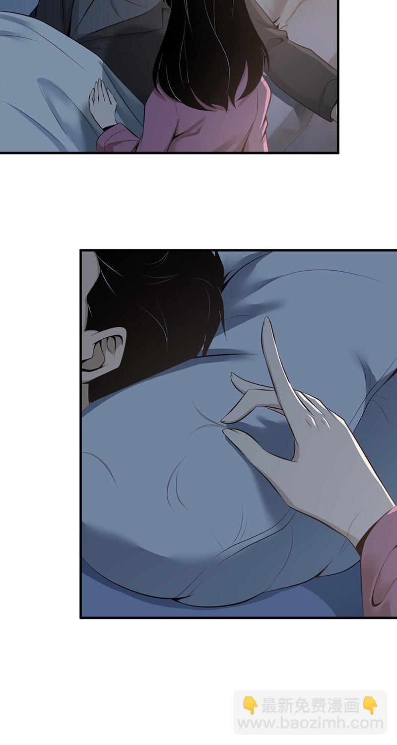 151 无罪谋杀37(1/2)-第151话