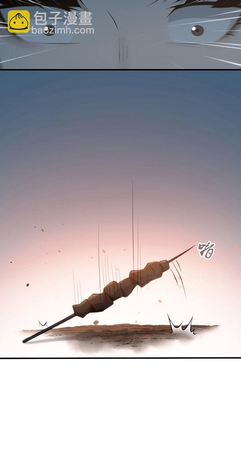 151 无罪谋杀37(1/2)-第151话