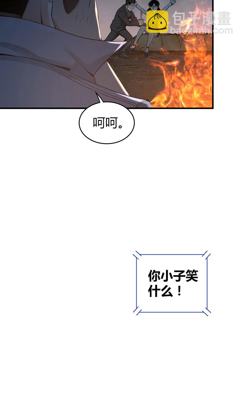 151 无罪谋杀37(1/2)-第151话