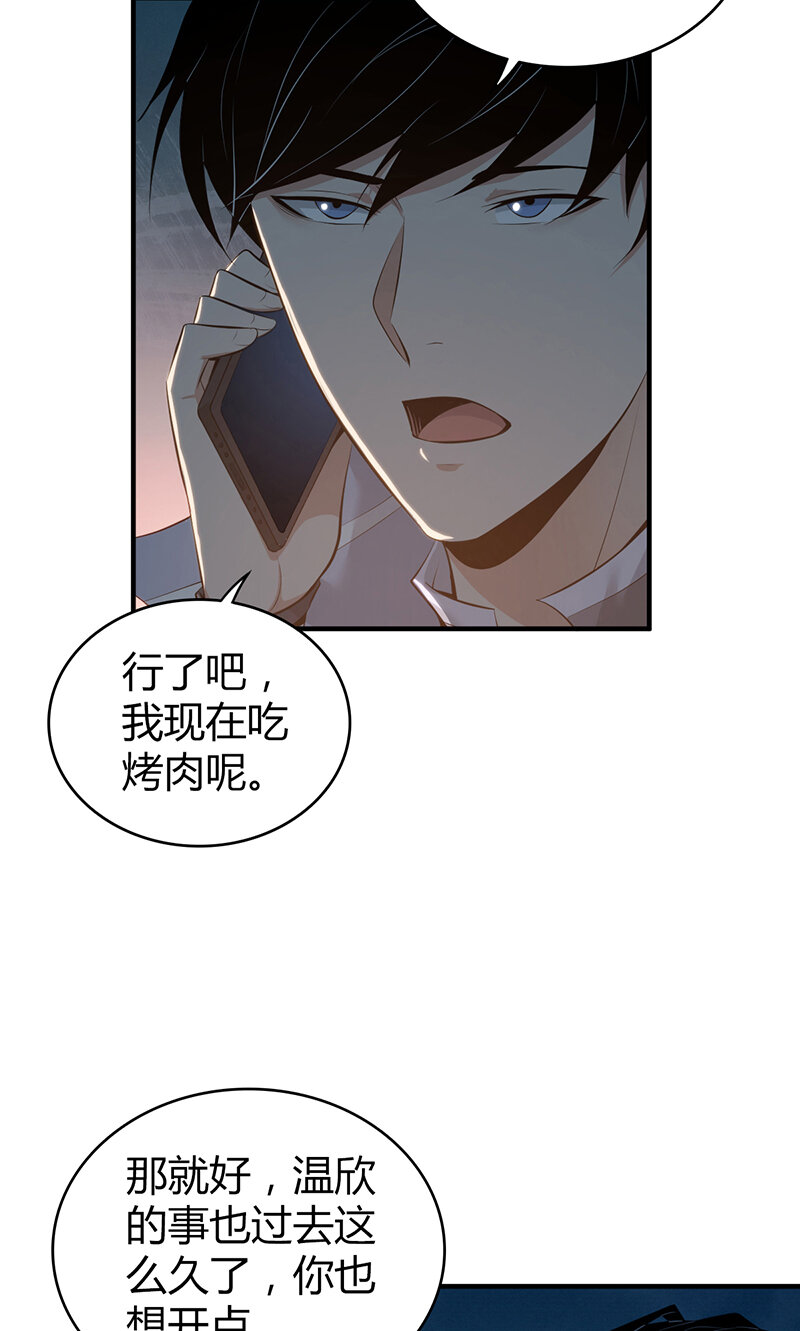 151 无罪谋杀37(1/2)-第151话