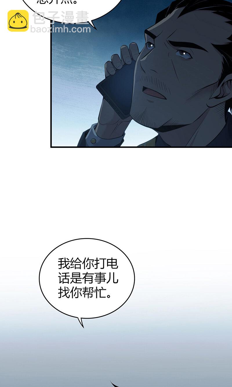 151 无罪谋杀37(1/2)-第151话