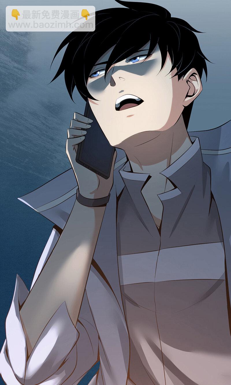 151 无罪谋杀37(1/2)-第151话