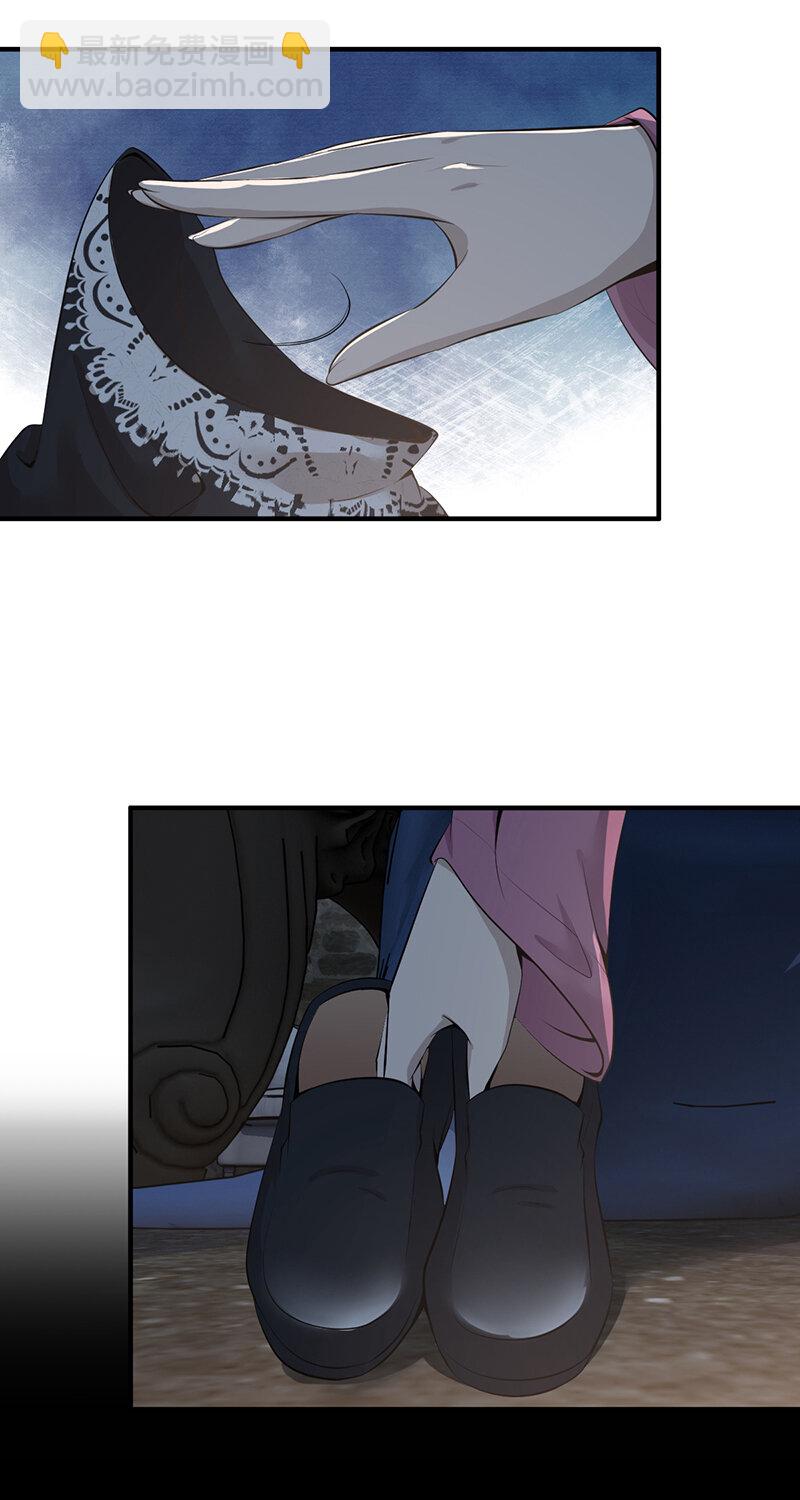 151 无罪谋杀37(1/2)-第151话