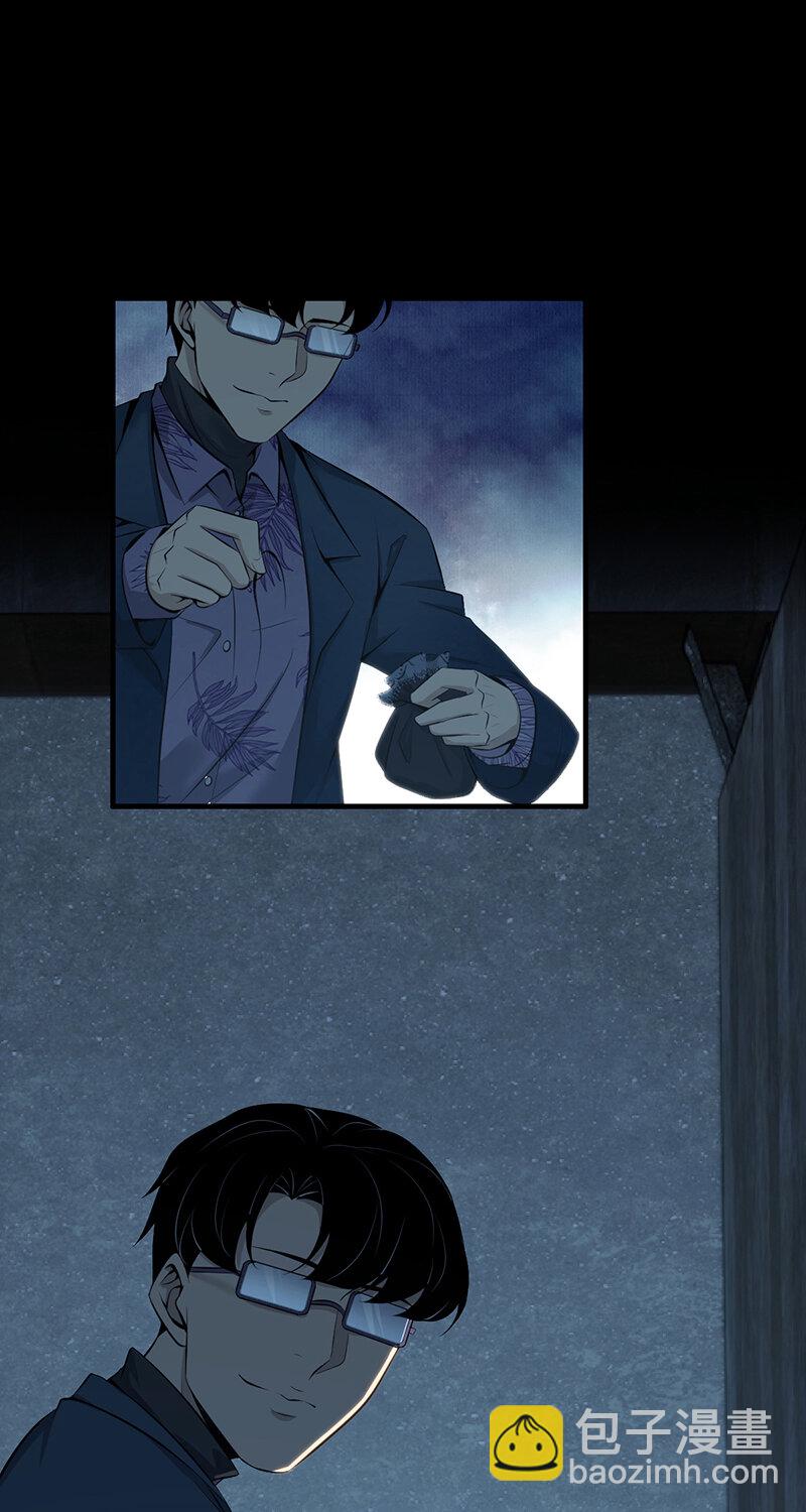 151 无罪谋杀37(1/2)-第151话