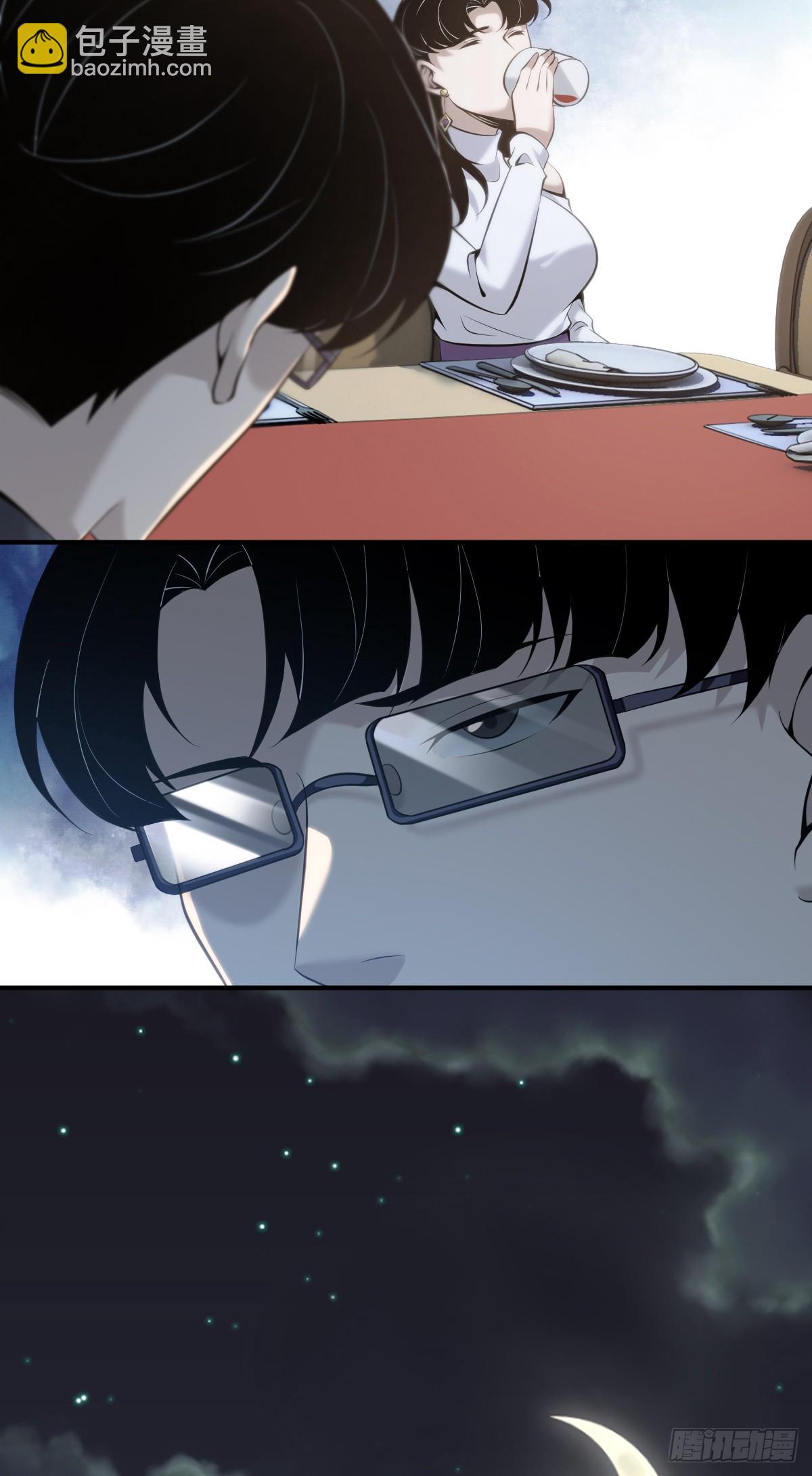 无罪谋杀38(1/2)-第153话