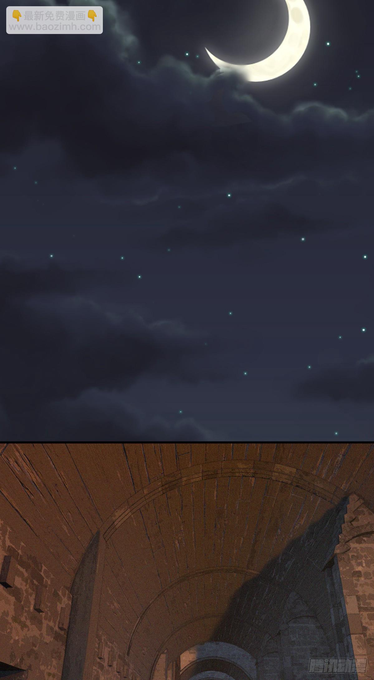 无罪谋杀38(1/2)-第153话