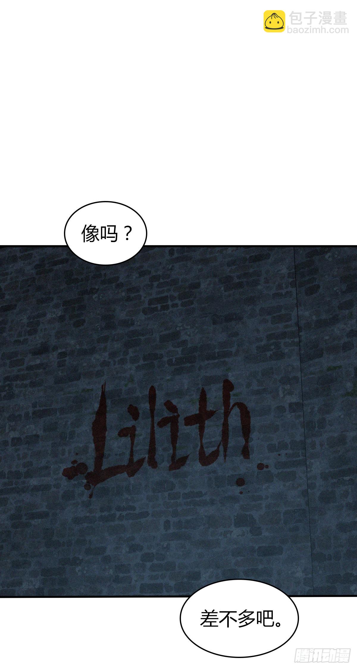 无罪谋杀38(1/2)-第153话