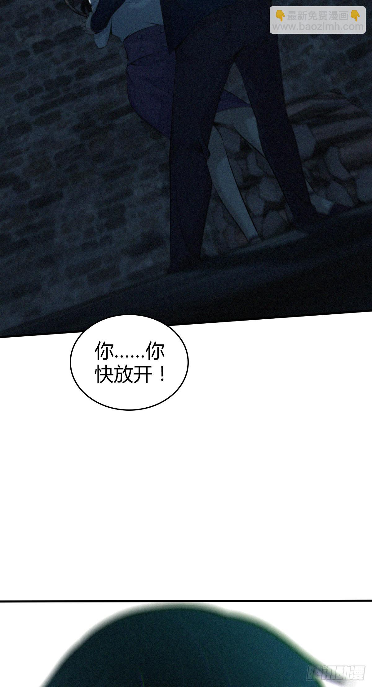 无罪谋杀38(1/2)-第153话