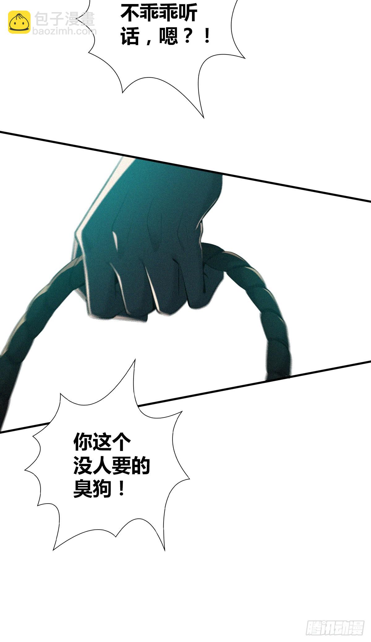 无罪谋杀38(1/2)-第153话