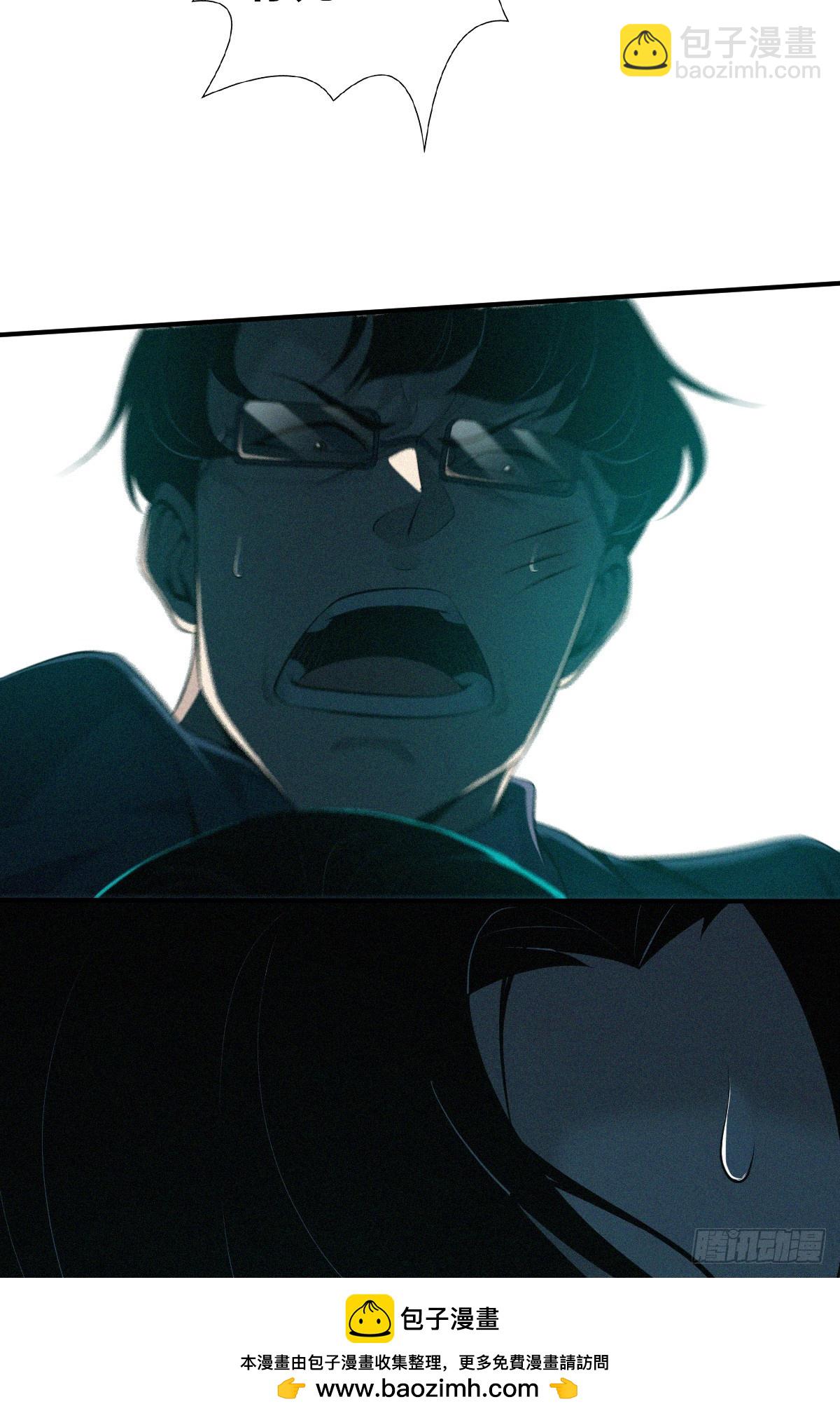 无罪谋杀38(1/2)-第153话