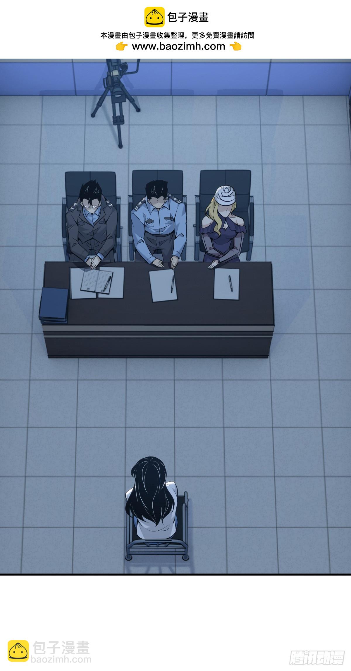 无罪谋杀40(1/2)-第155话