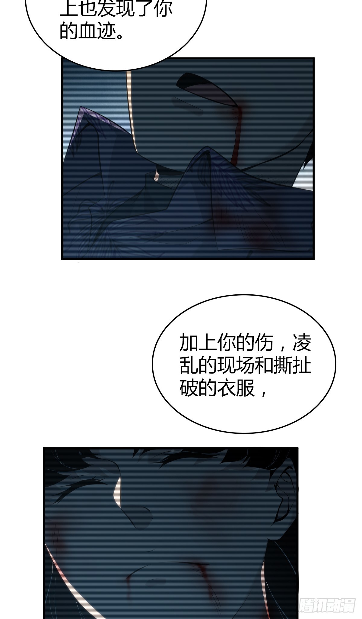 无罪谋杀4022