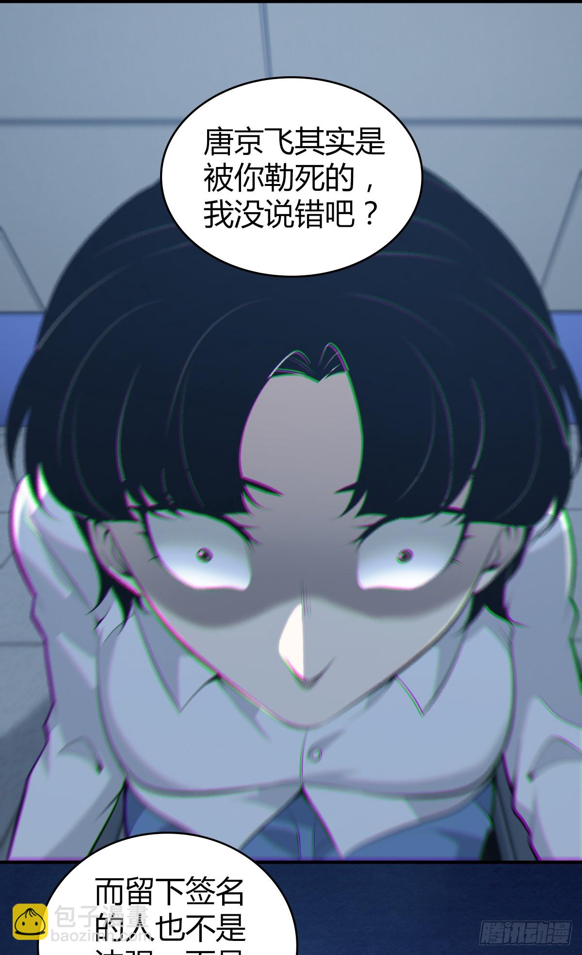 无罪谋杀4024