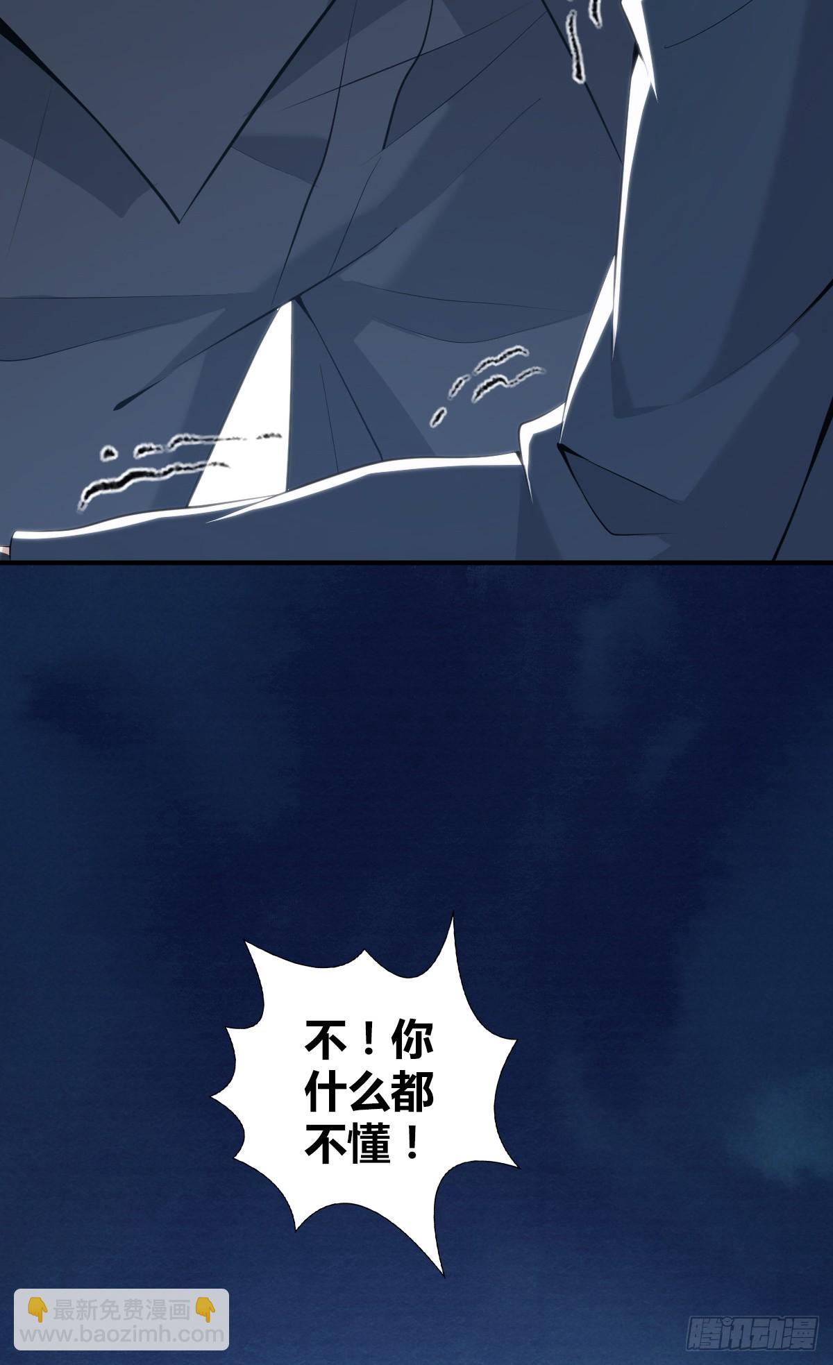 无罪谋杀40(1/2)-第155话