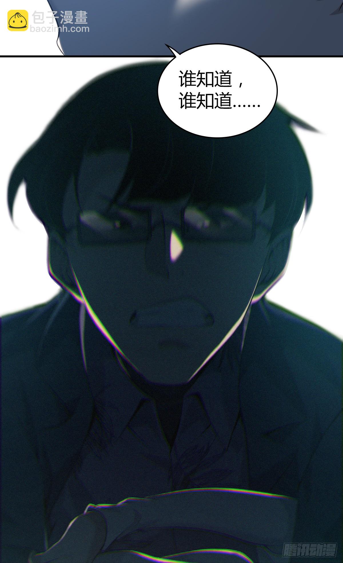 无罪谋杀40(1/2)-第155话