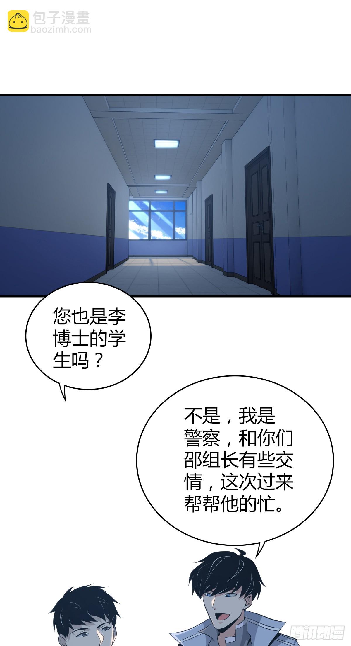 无罪谋杀40(1/2)-第155话