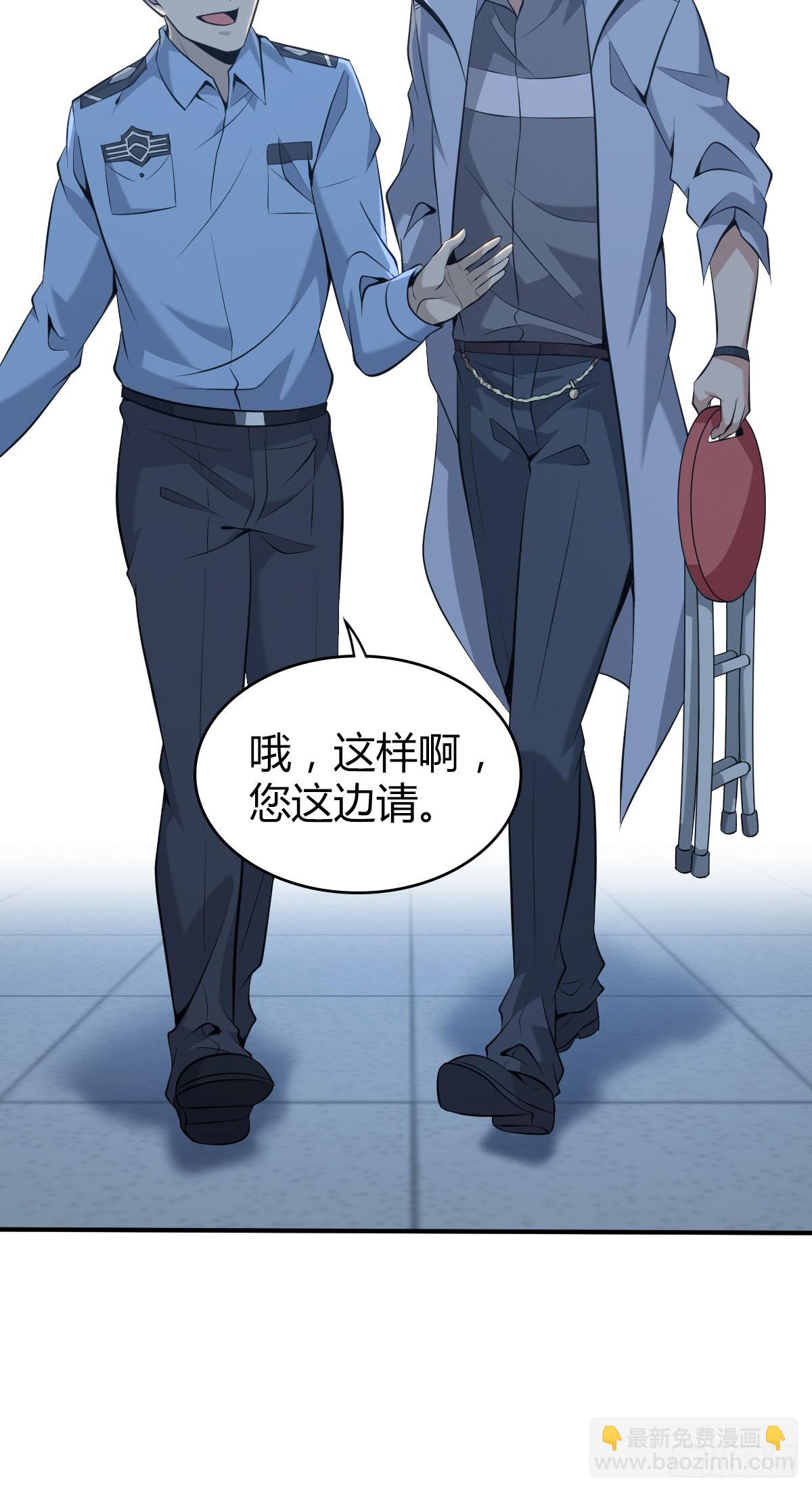 无罪谋杀40(1/2)-第155话