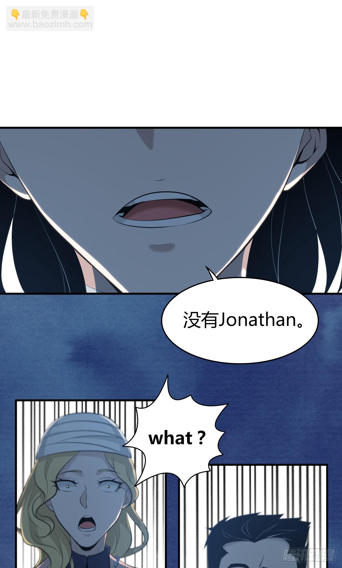 无罪谋杀40(1/2)-第155话