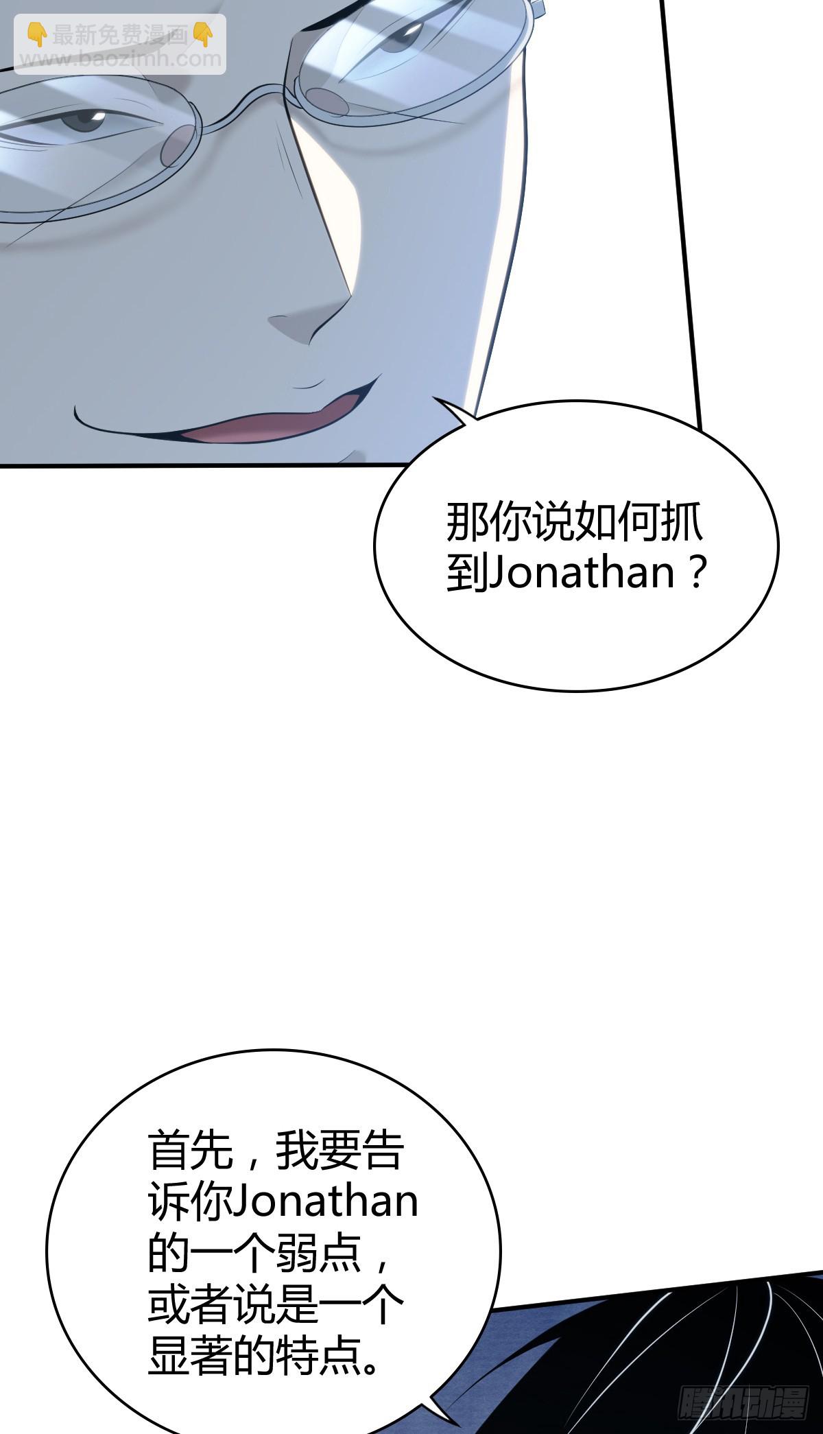 无罪谋杀42-第157话