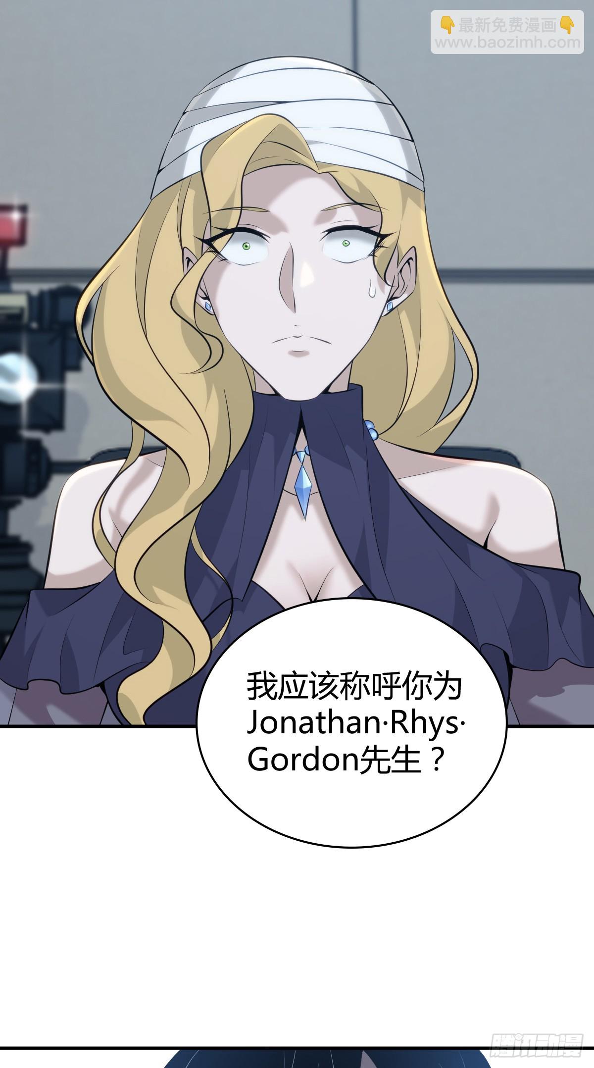 无罪谋杀42-第157话