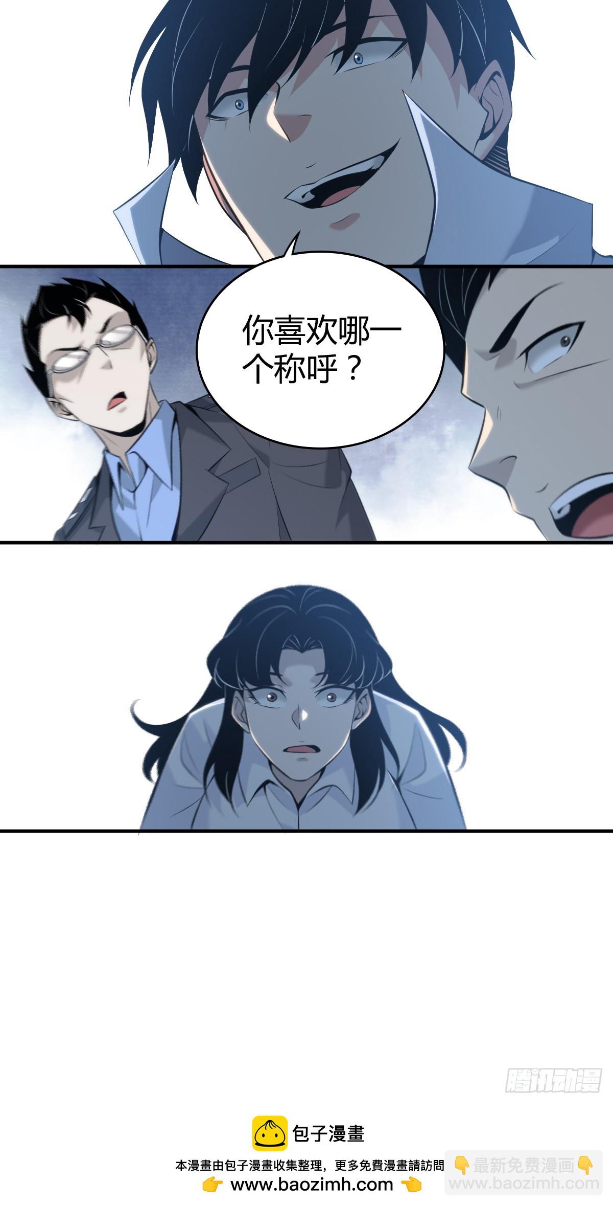 无罪谋杀42-第157话