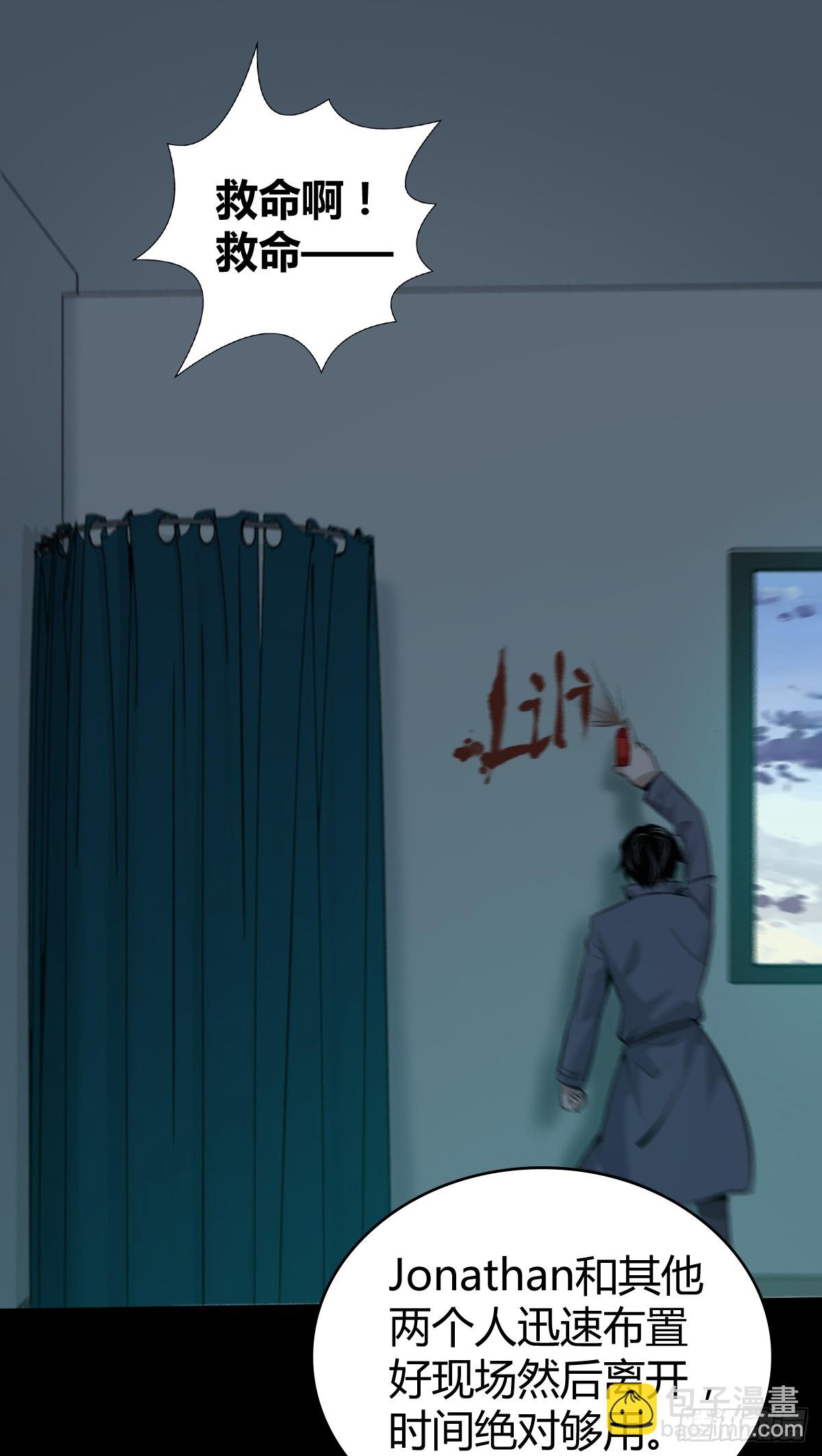 无罪谋杀42-第157话