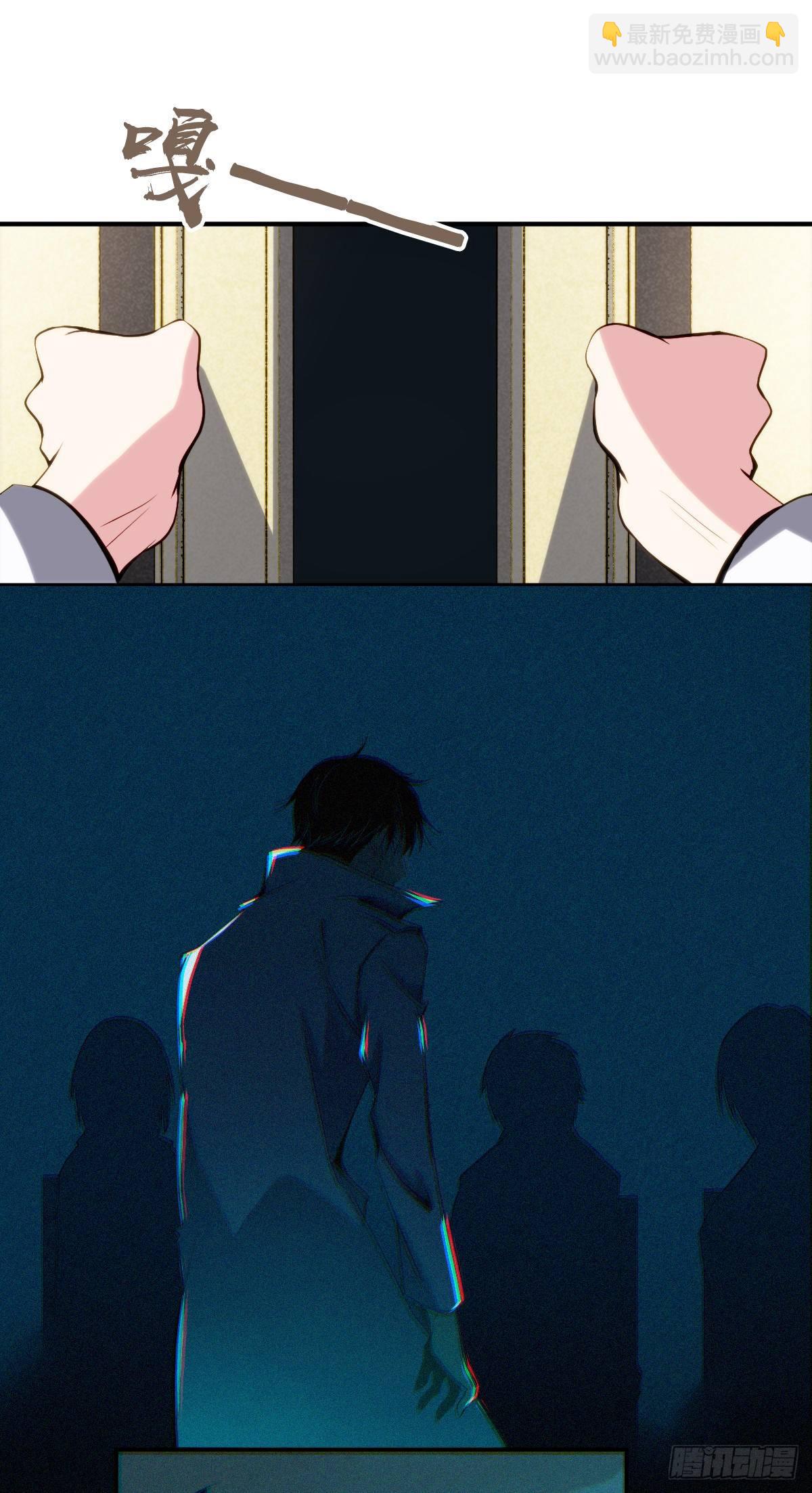 食人晚宴11(1/2)-第17话