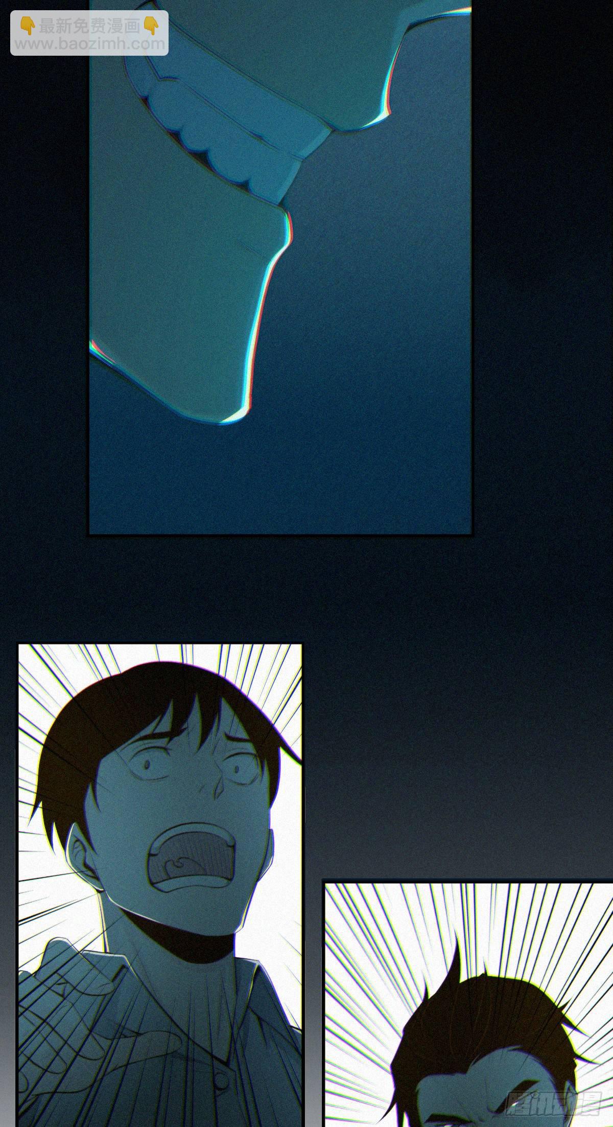 食人晚宴11(1/2)-第17话