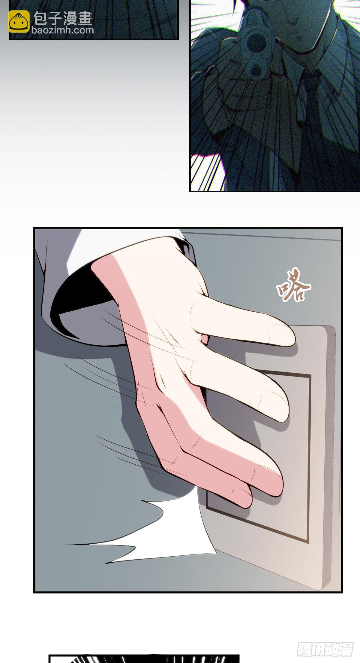 食人晚宴11(1/2)-第17话