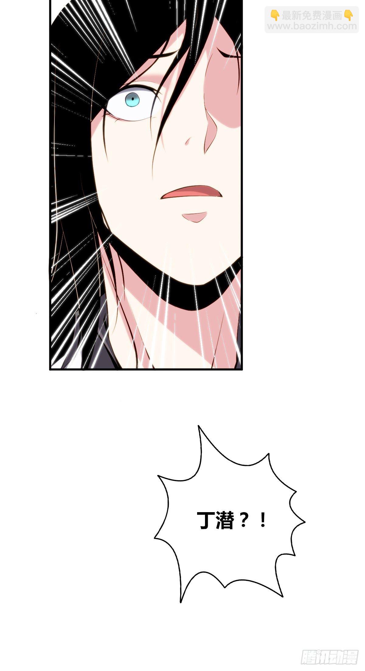 食人晚宴11(1/2)-第17话