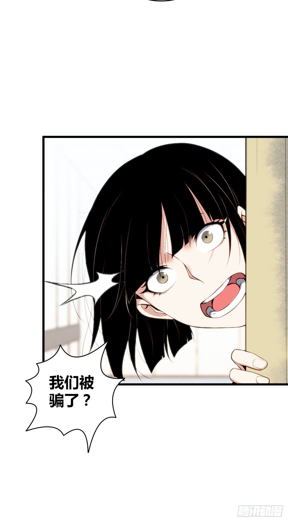 食人晚宴11(1/2)-第17话