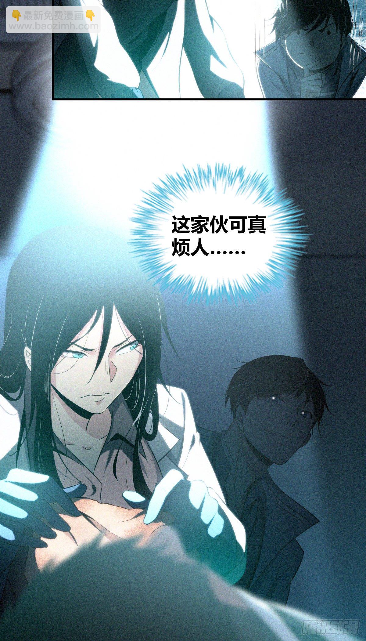 食人晚宴11(1/2)-第17话