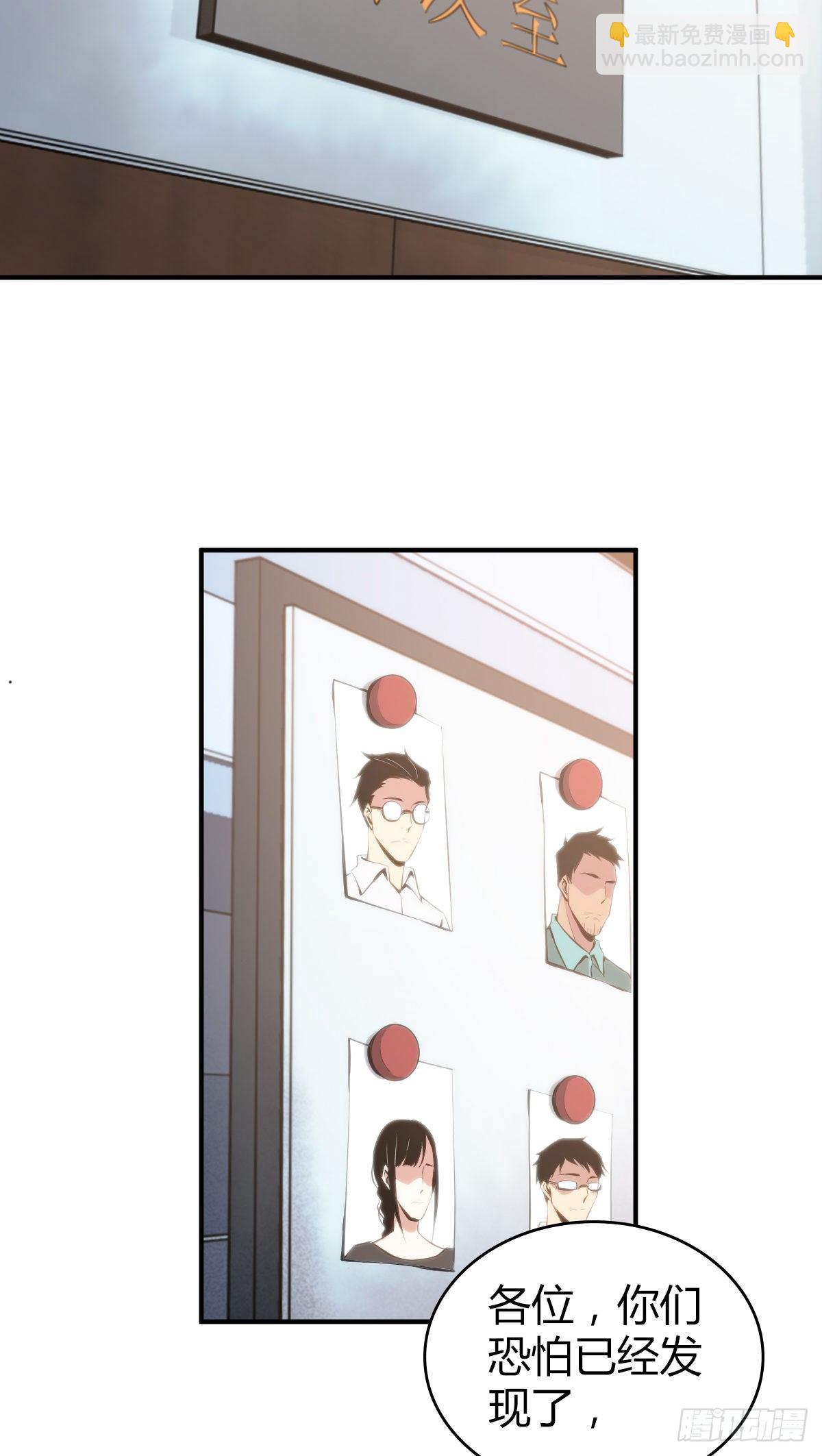 食人晚宴11(1/2)-第17话