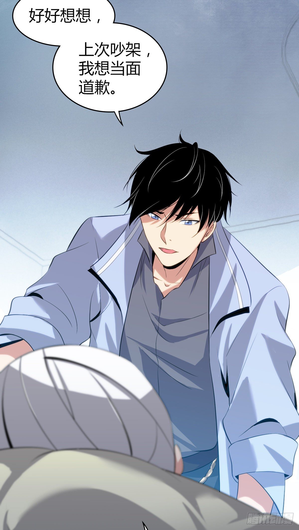 食人晚宴13-第19话