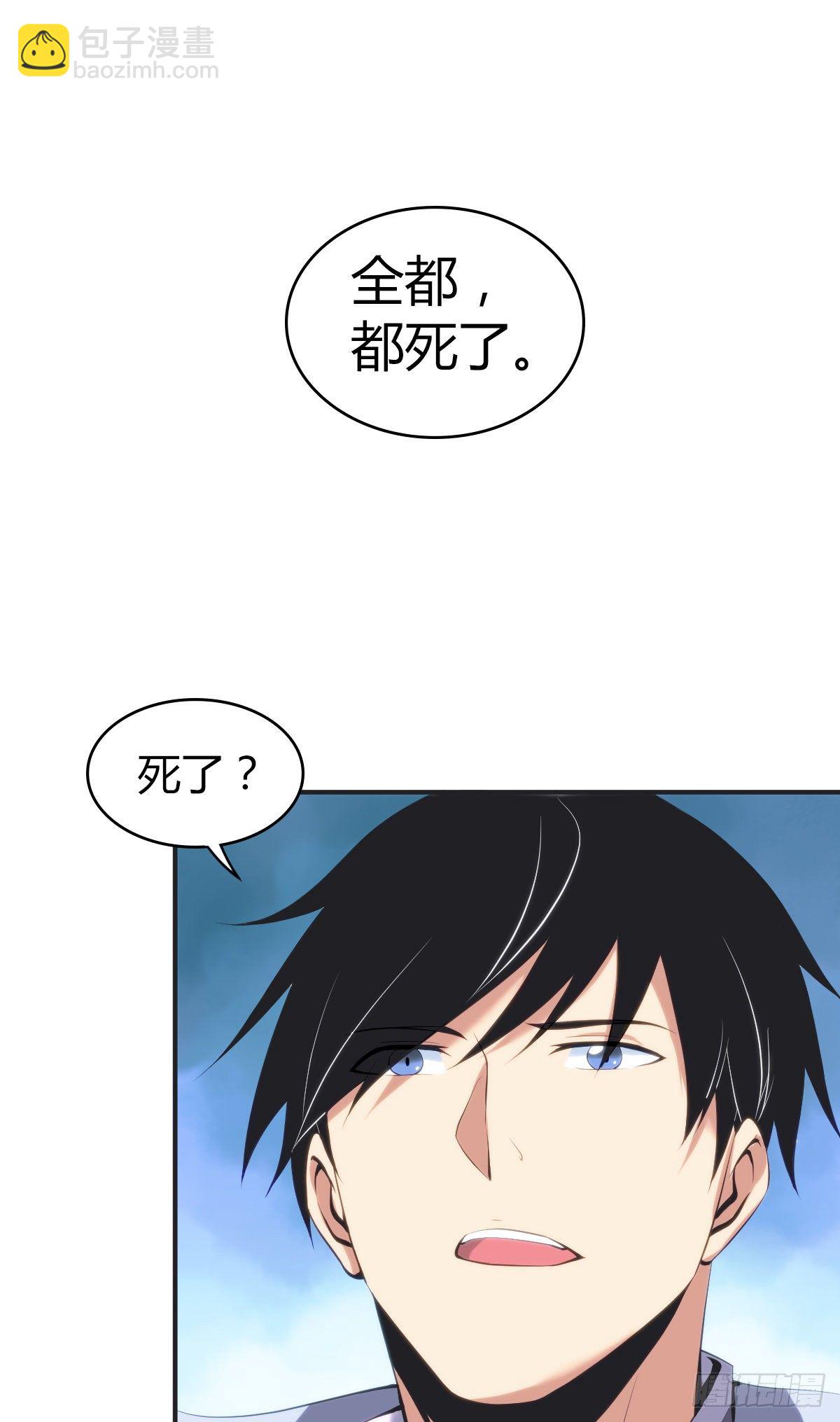 食人晚宴13-第19话