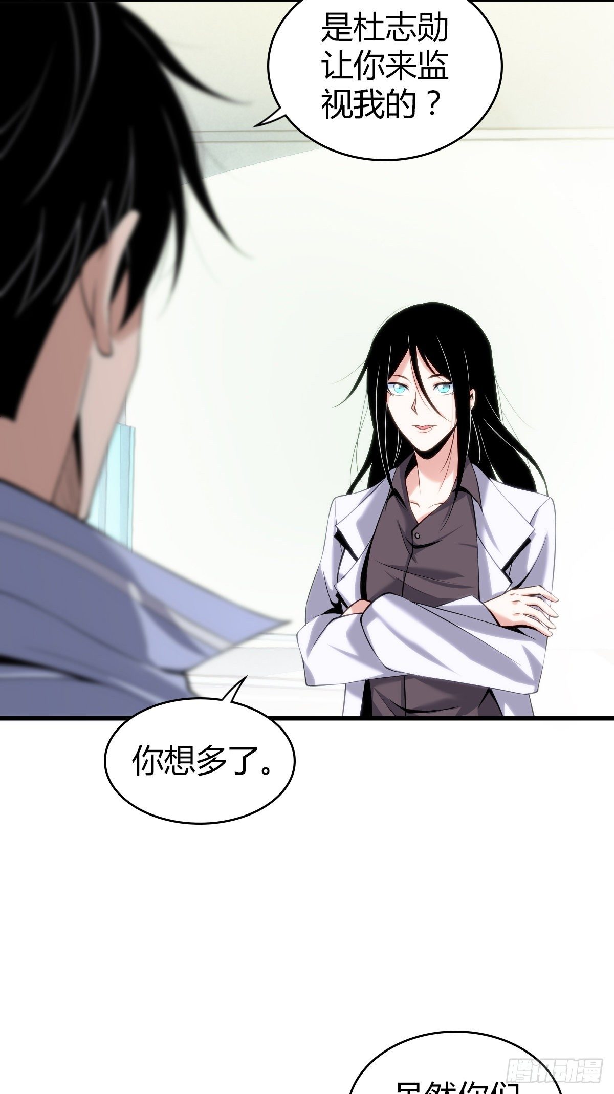 食人晚宴13-第19话