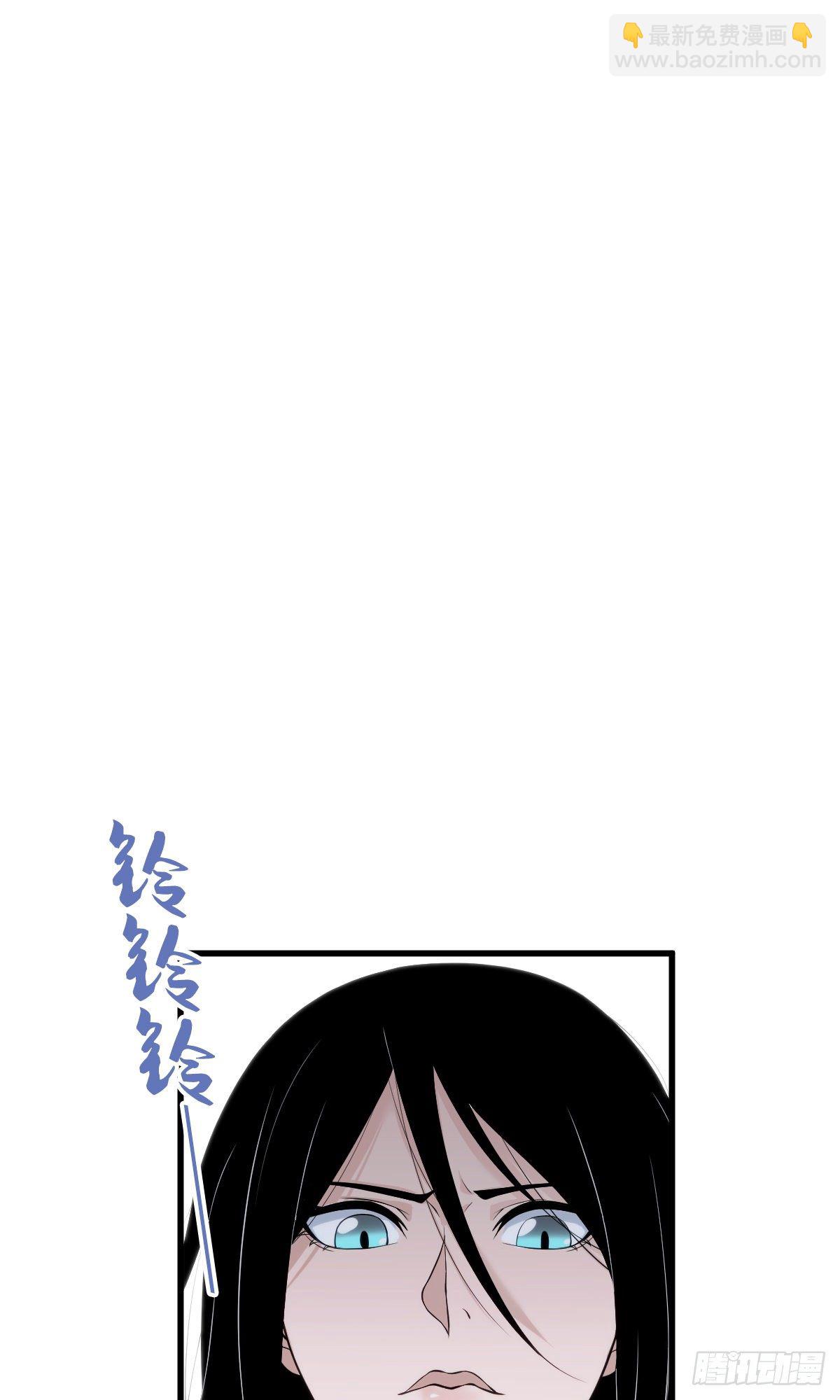 食人晚宴13-第19话