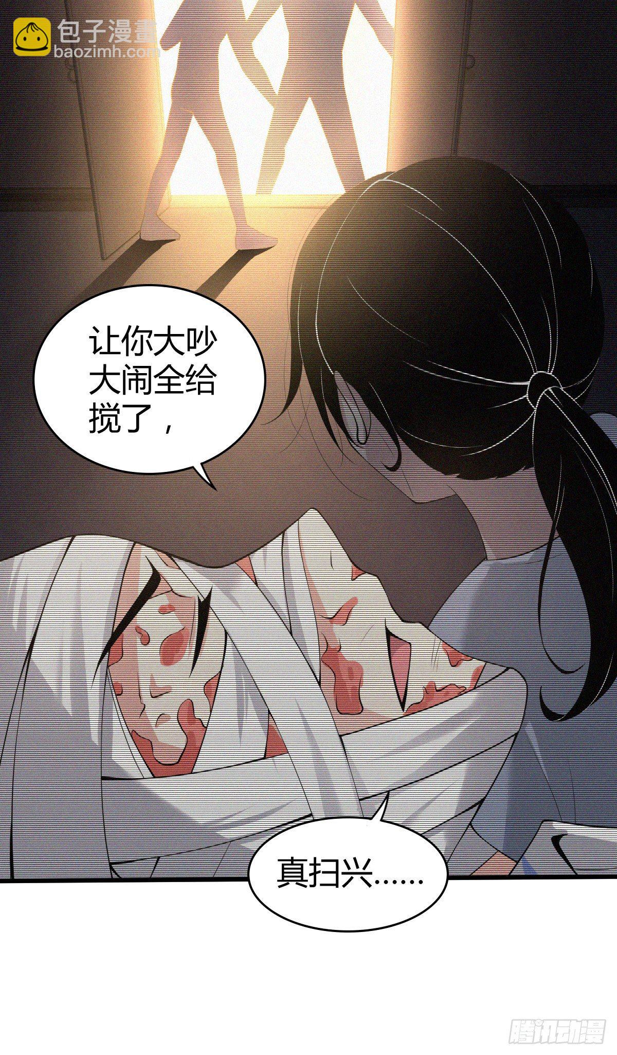 食人晚宴13-第19话