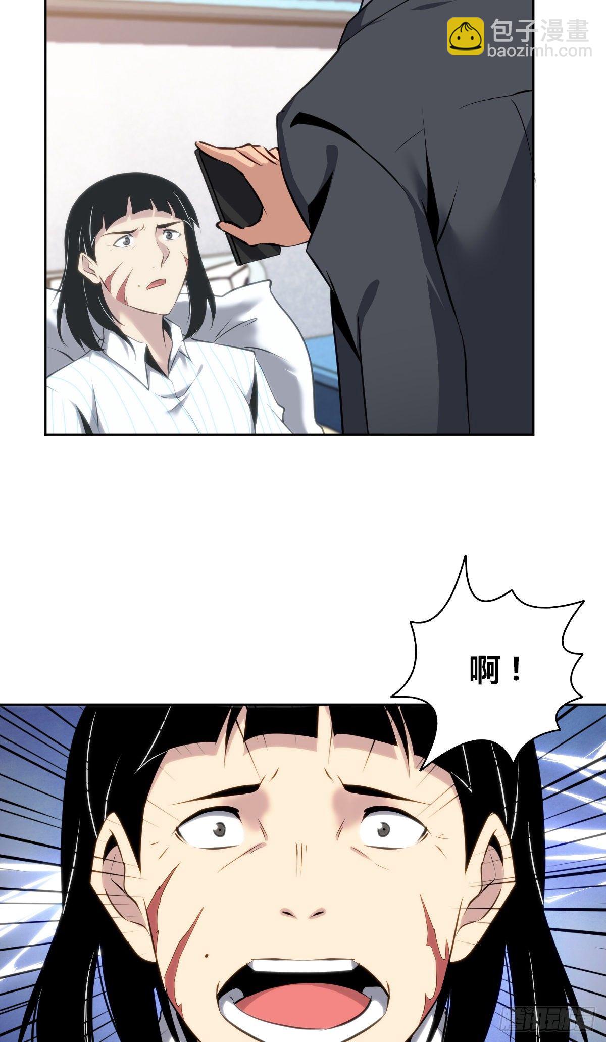 食人晚宴15-第21话