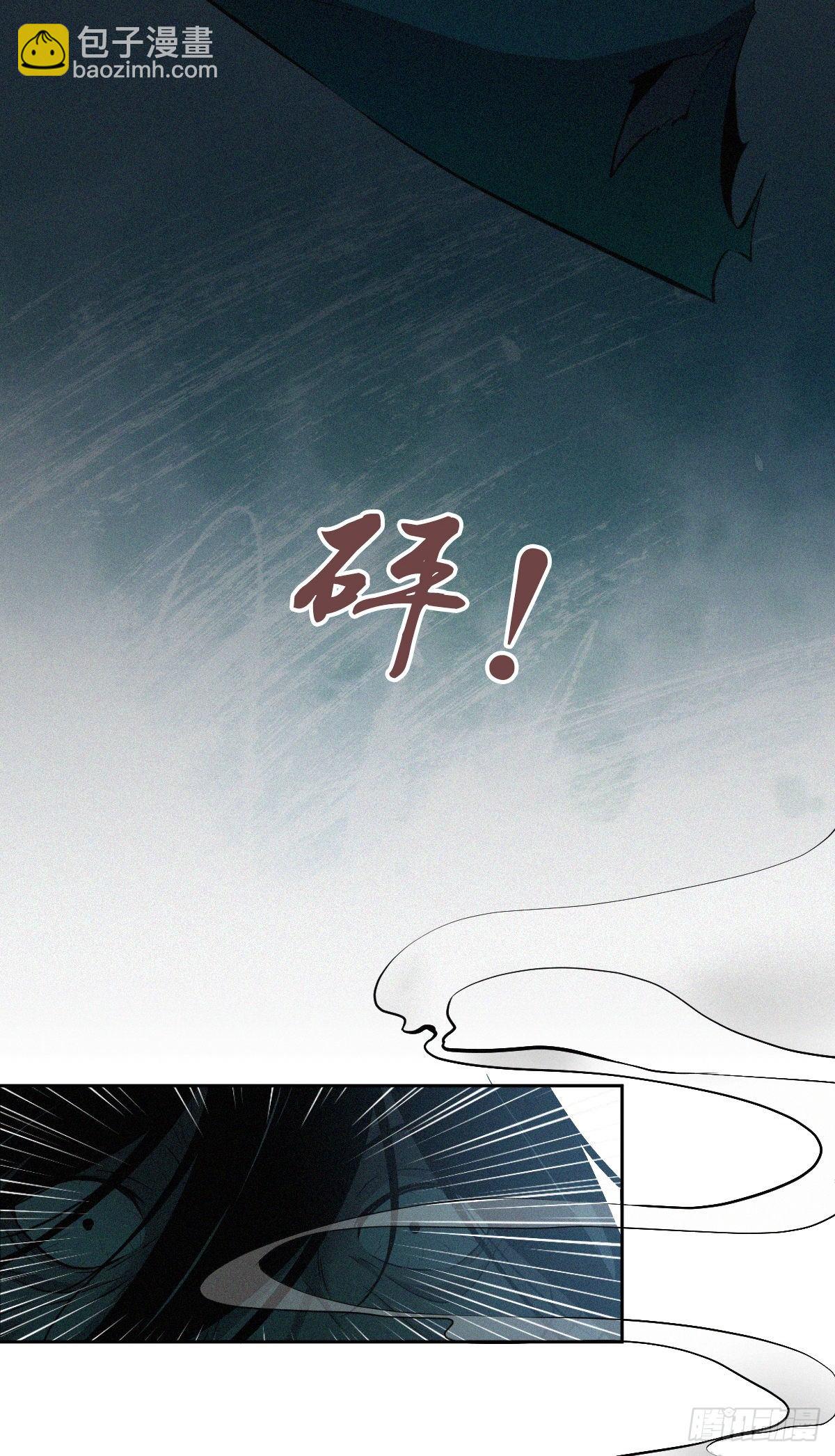 食人晚宴15-第21话