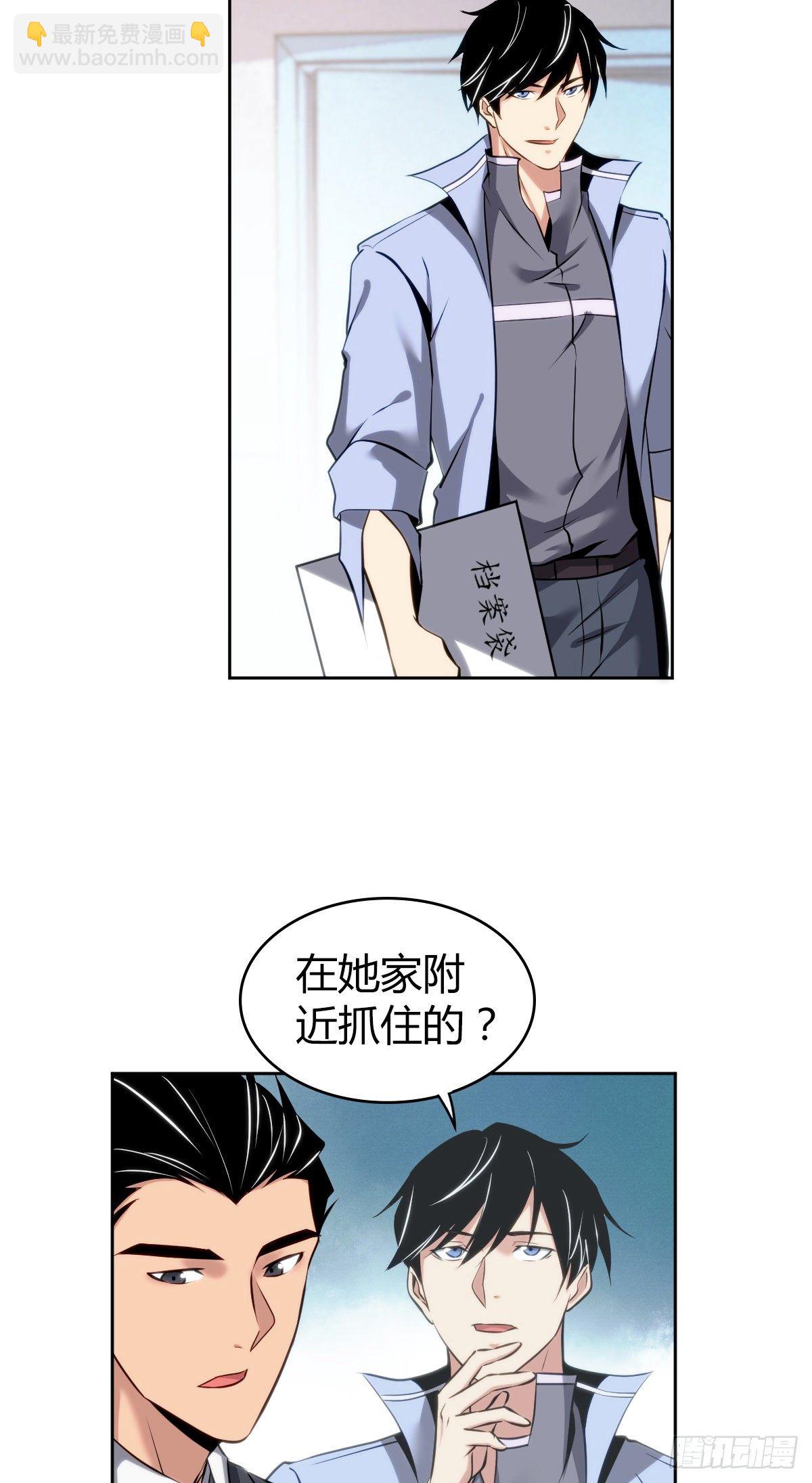 食人晚宴15-第21话