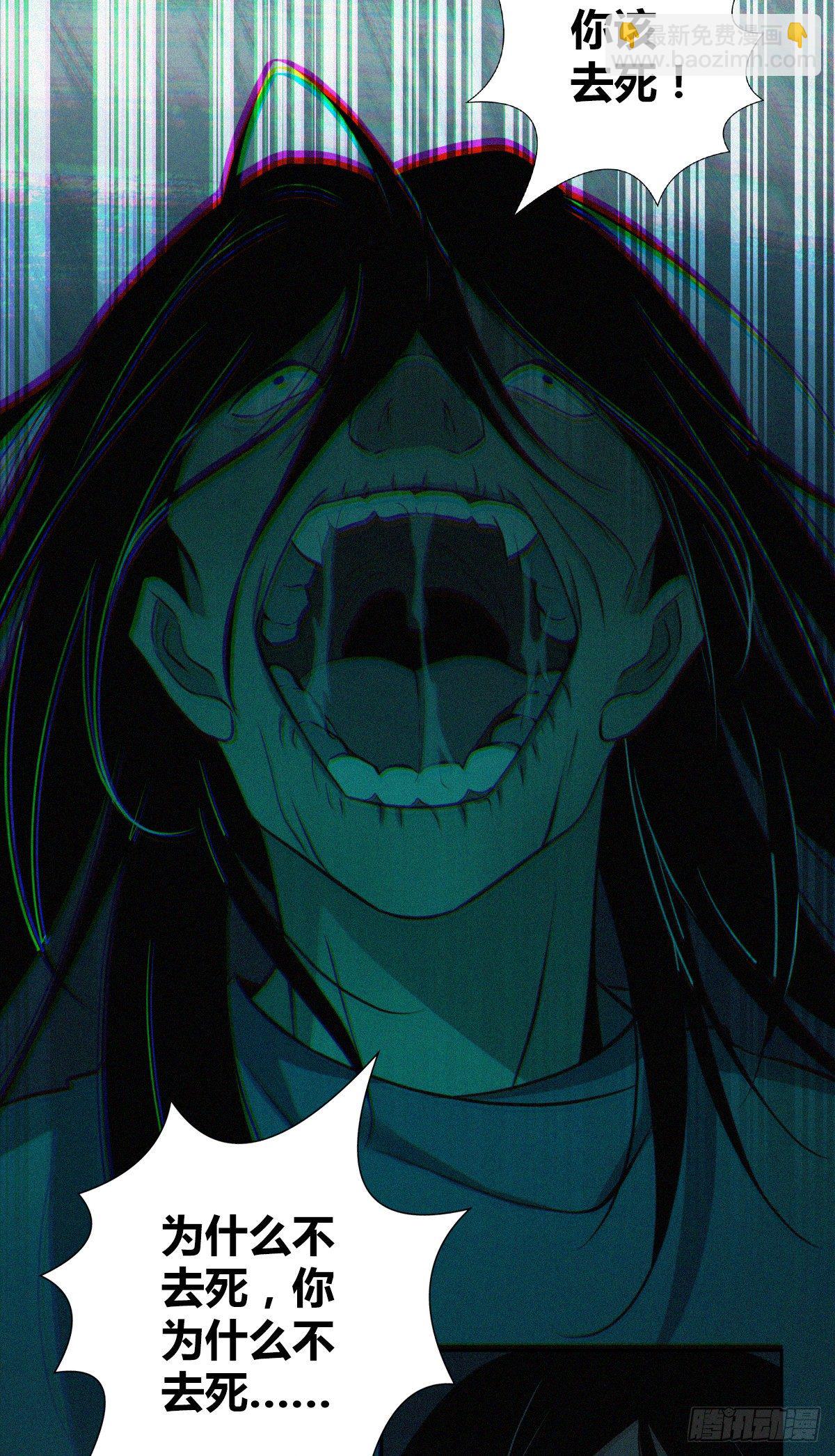 食人晚宴15-第21话