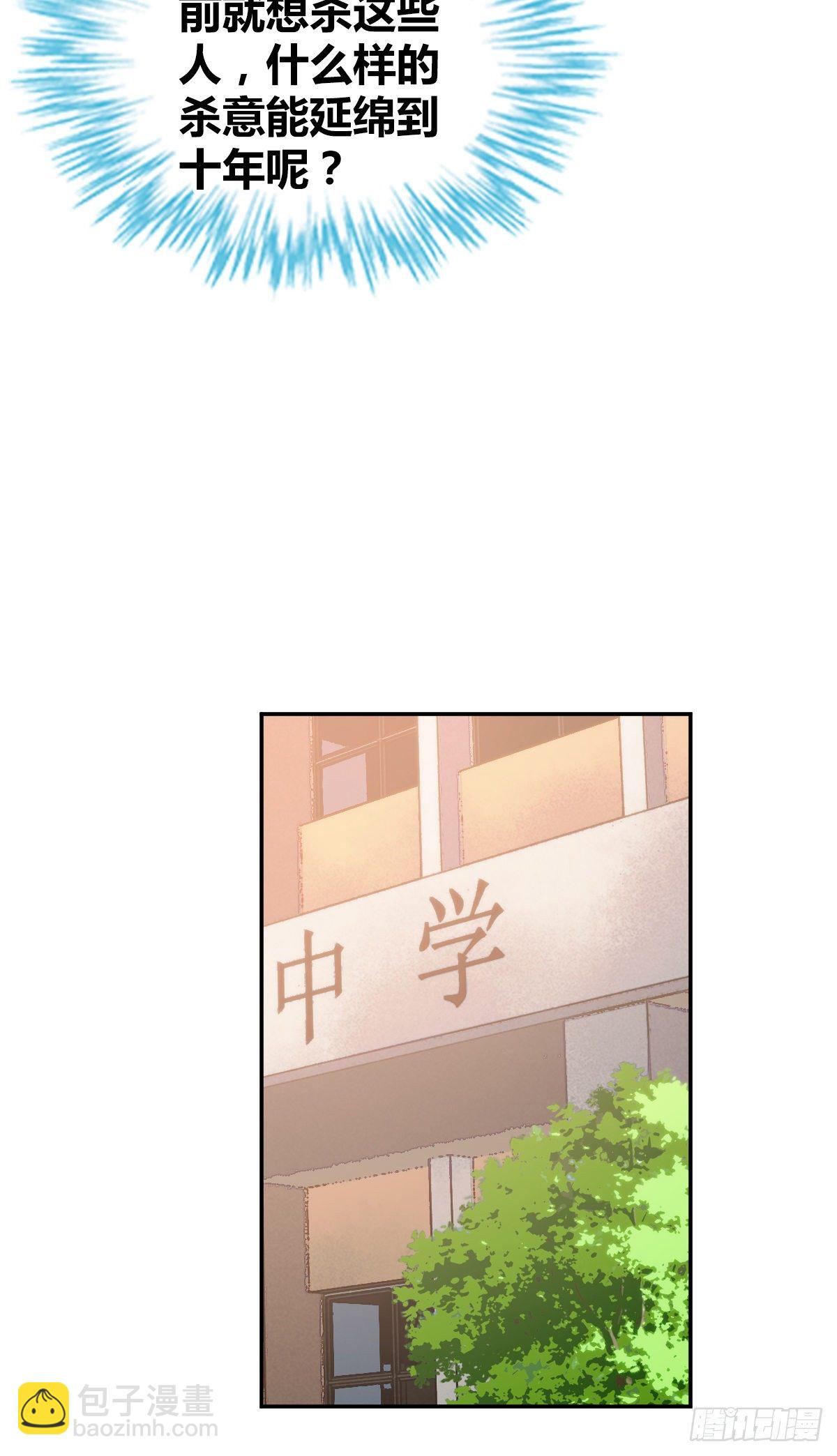 食人晚宴17-第23话